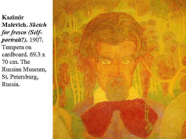 Kazimir Malevich. Sketch for fresco (Selfportrait? ). 1907. Tempera on cardboard. 69. 3 x
