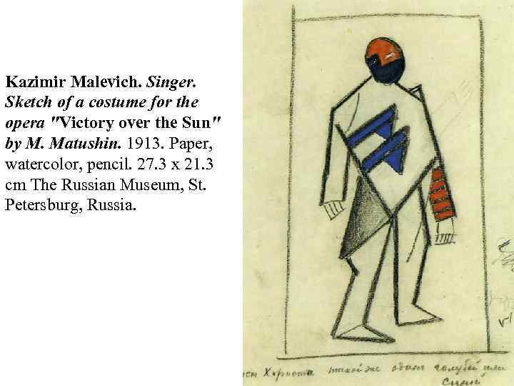 Kazimir Malevich. Singer. Sketch of a costume for the opera "Victory over the Sun"