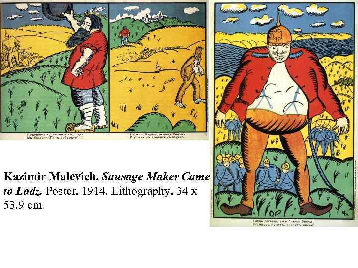 Kazimir Malevich. Sausage Maker Came to Lodz. Poster. 1914. Lithography. 34 x 53. 9