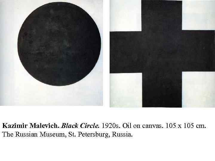 Kazimir Malevich. Black Circle. 1920 s. Oil on canvas. 105 x 105 cm. The