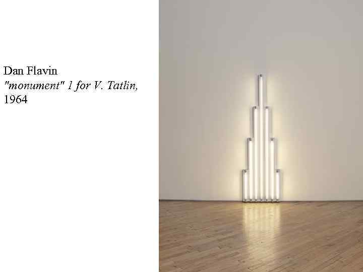 Dan Flavin 