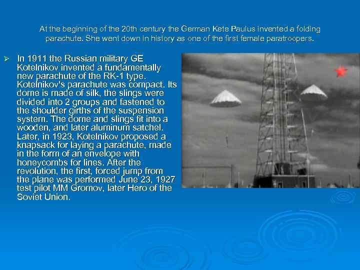 At the beginning of the 20 th century the German Kete Paulus invented a