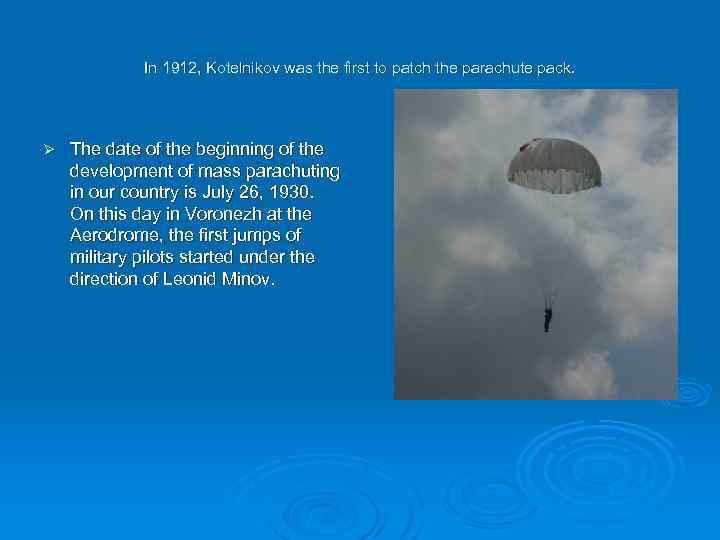 In 1912, Kotelnikov was the first to patch the parachute pack. Ø The date