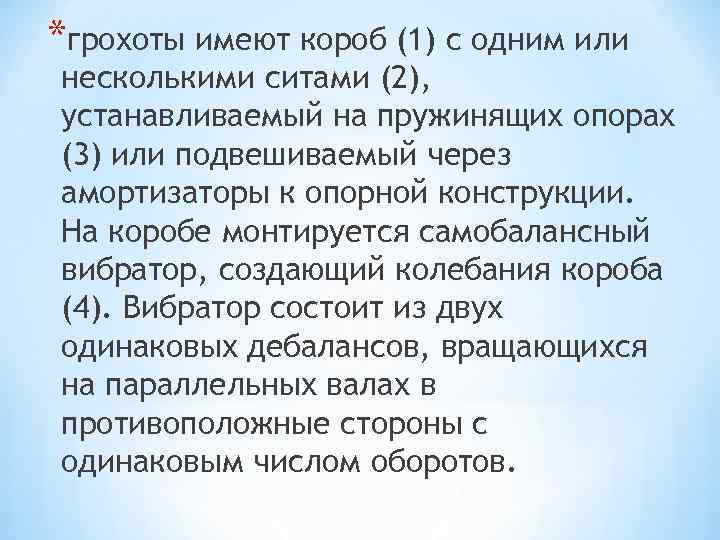 Шкаф с одним двухполюсным рубильником устанавливаемый на конструкции на полу на ток до 630 а