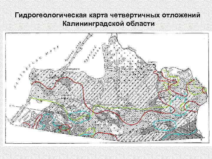 Геологическая карта калининградской области