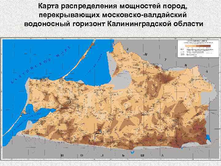 Карта калининградской области рельеф