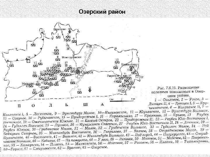 Схема газификации калининградской области