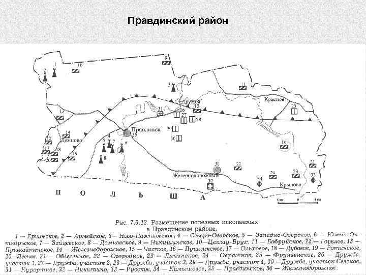 Карта правдинского района калининградской области