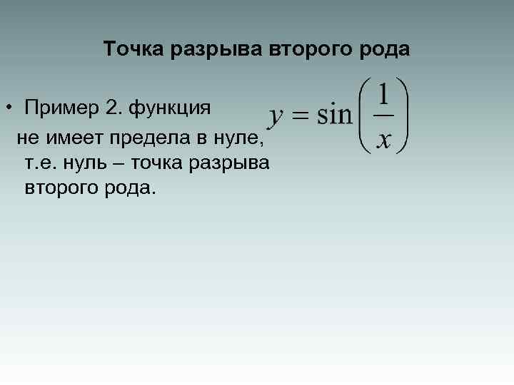 Внебиржевой курс доллара упал ниже 85 рублей