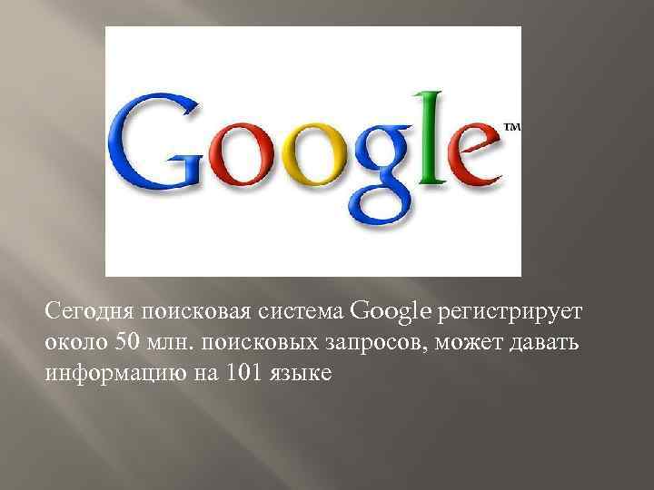 С помощью поисковой системы гугл вы можете найти в сети имеющееся у вас изображение