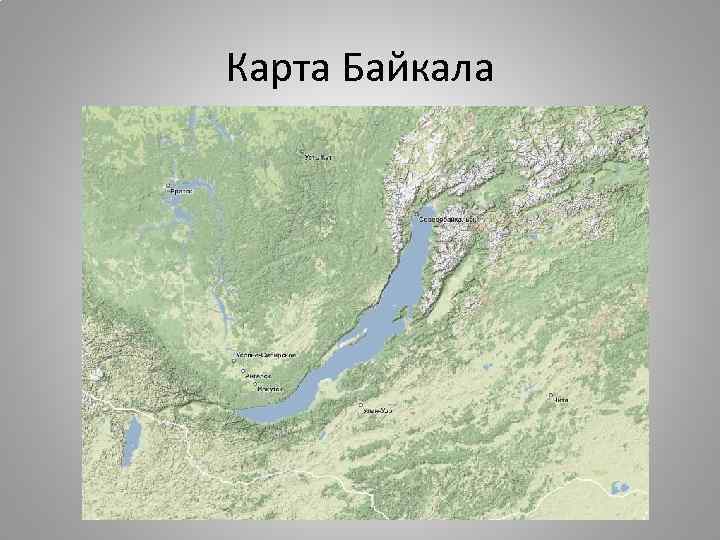 Карта Байкала 
