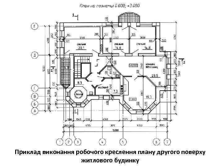 Приклад виконання робочого креслення плану другого поверху житлового будинку 