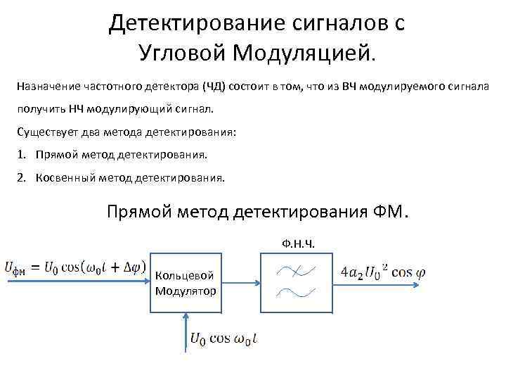 Задача детектирования объектов на изображении