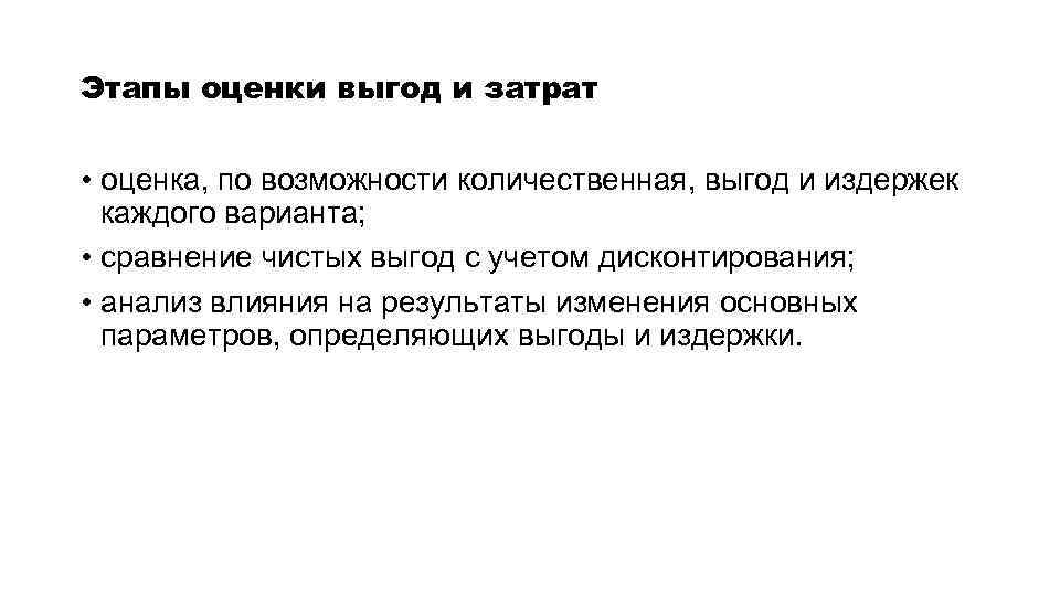 Акушерские операции презентация. Амниотомия условия проведения операции техника. Виды акушерских операций презентация. Извлечение плода за ножку показания условия техника.