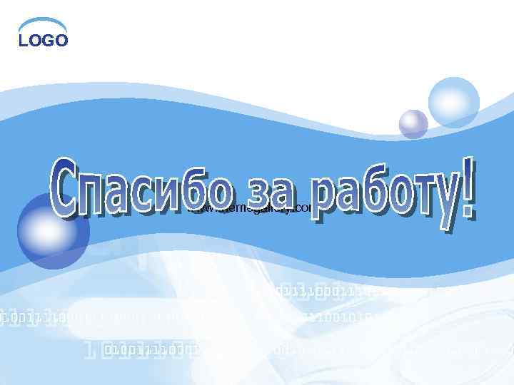 LOGO www. themegallery. com 