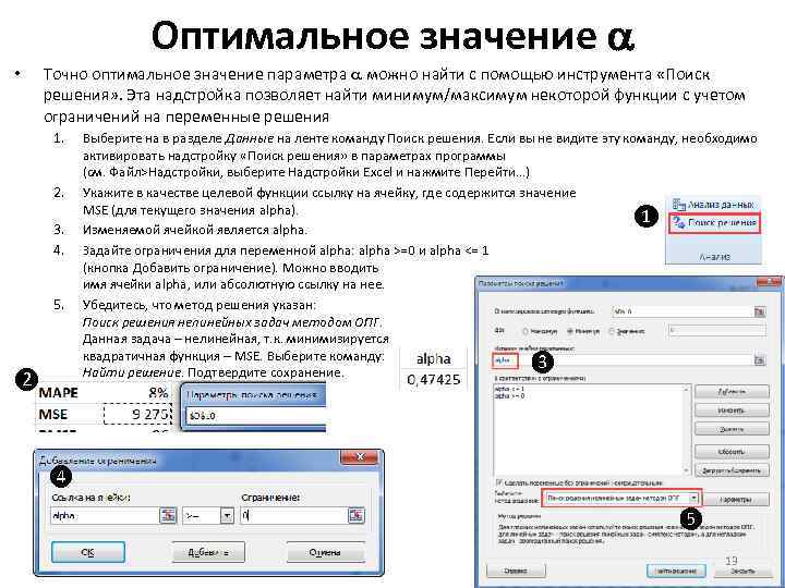 Оптимальное значение. Что такое значение параметра в объявлении. Как посмотреть значение параметра. Укажите значение параметра авито.