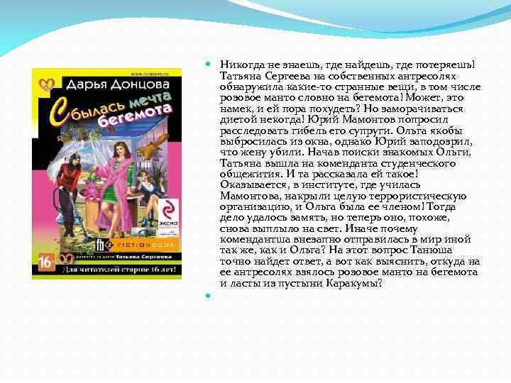  Никогда не знаешь, где найдешь, где потеряешь! Татьяна Сергеева на собственных антресолях обнаружила