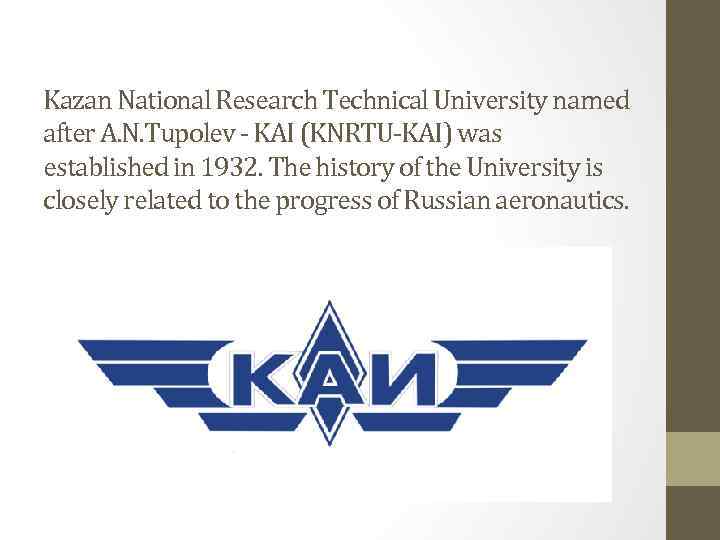 Kazan National Research Technical University named after A. N. Tupolev - KAI (KNRTU-KAI) was