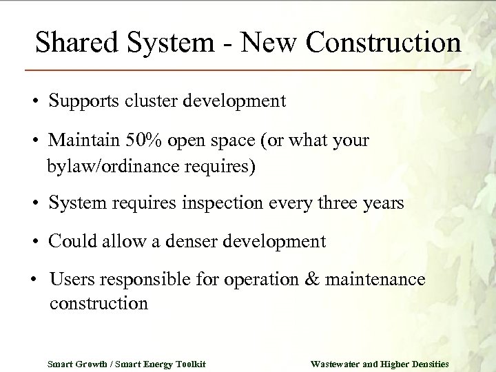 Shared System - New Construction • Supports cluster development • Maintain 50% open space