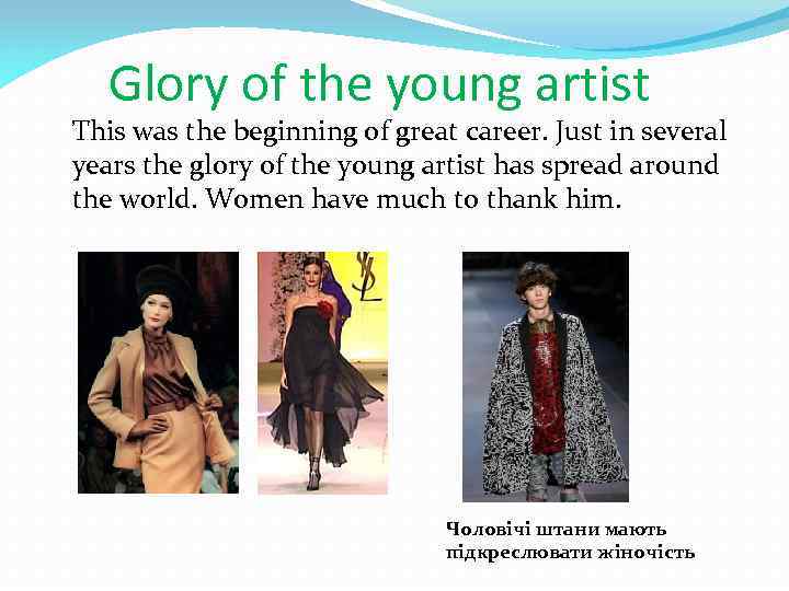 Glory of the young artist This was the beginning of great career. Just in