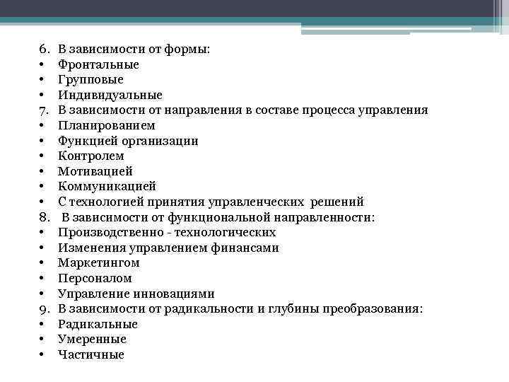 6. • • • 7. • • • 8. • • • 9. •