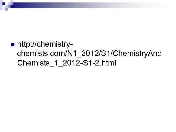 n http: //chemistry chemists. com/N 1_2012/S 1/Chemistry. And Chemists_1_2012 S 1 2. html 