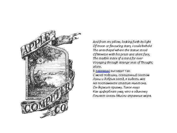 And from my pillow, looking forth by light Of moon or favouring stars, I