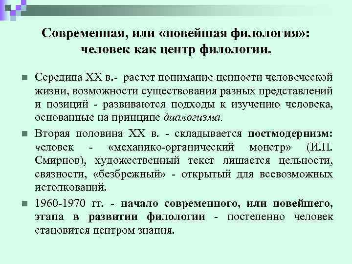 Представление позиции