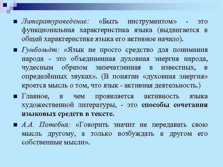 Может ли компьютер понимать и использовать естественный человеческий язык