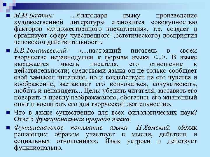 Может ли компьютер понимать и использовать естественный человеческий язык