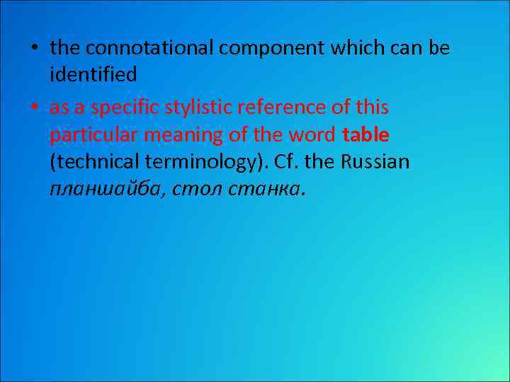  • the connotational component which can be identified • as a specific stylistic