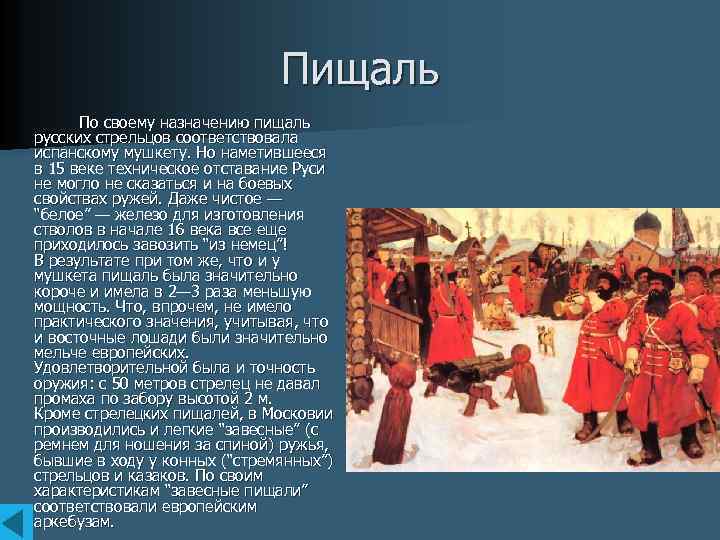 В греции существовало уже несколько широко известных и хорошо себя зарекомендовавших школ рисунка