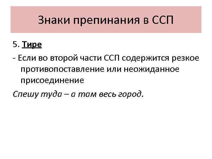 Стиль саморегуляции поведения в и моросанова