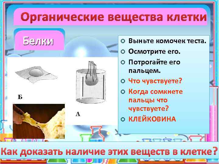 Как доказать наличие