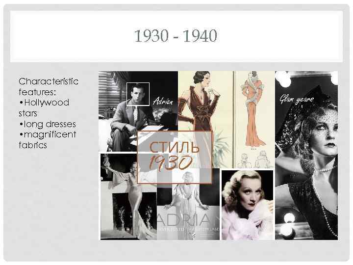 1930 - 1940 Characteristic features: • Hollywood stars • long dresses • magnificent fabrics