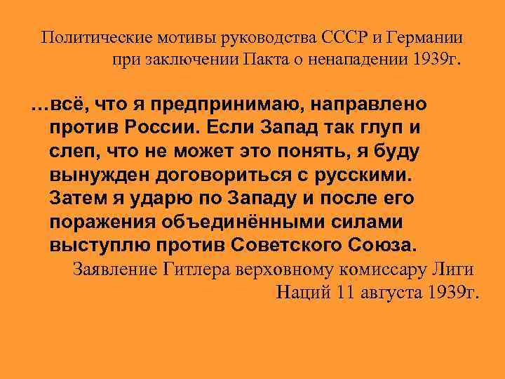 Укажите изображения объектов построенных в годы руководства ссср того же политического деятеля