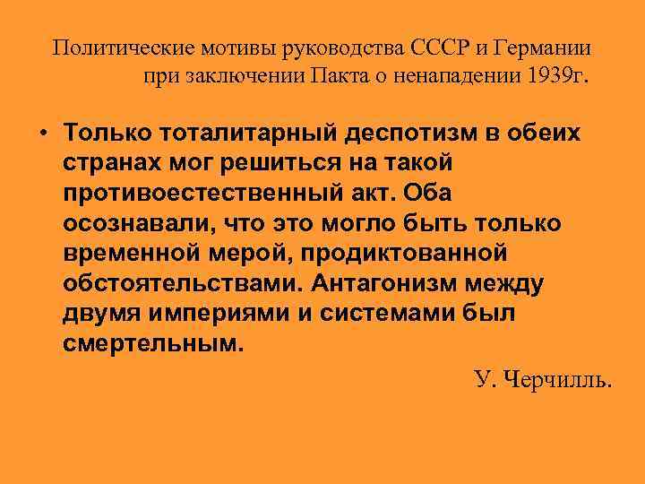 Укажите изображения объектов построенных в годы руководства ссср того же политического деятеля