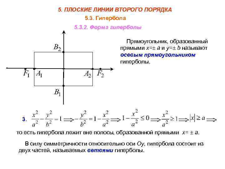 Определить 5 порядка