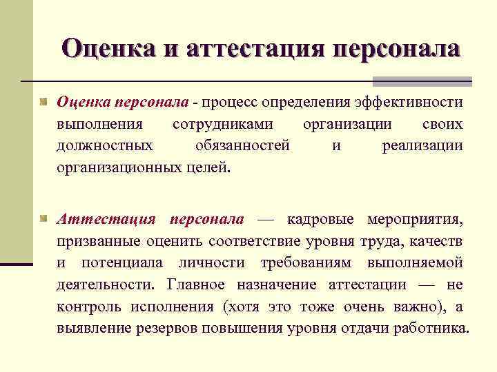 Аттестованную характеристику наносят на упаковку стандартного образца в виде