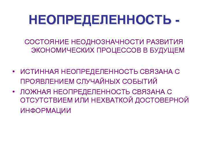 Как в изображении народа проявляется неоднозначность авторской позиции