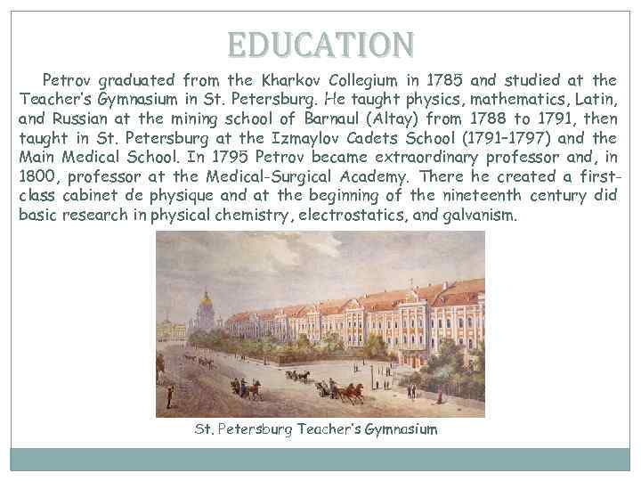 EDUCATION Petrov graduated from the Kharkov Collegium in 1785 and studied at the Teacher’s