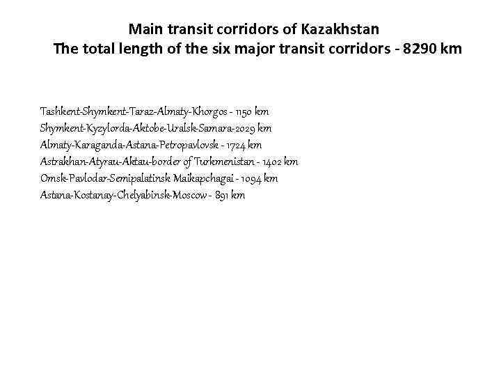 Main transit corridors of Kazakhstan The total length of the six major transit corridors