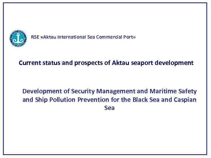 RSE «Aktau International Sea Commercial Port» Current status and prospects of Aktau seaport development