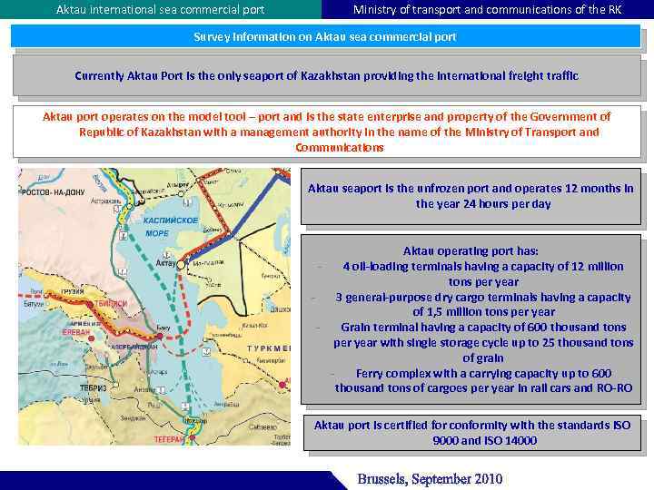 Aktau international sea commercial port Ministry of transport and communications of the RK Survey