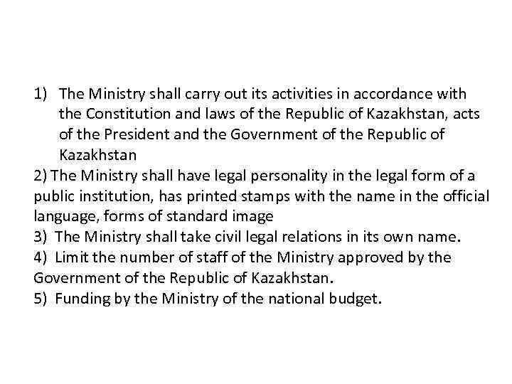 1) The Ministry shall carry out its activities in accordance with the Constitution and