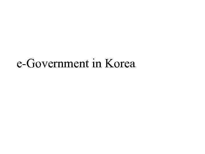 e-Government in Korea 