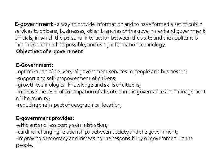 E-government - a way to provide information and to have formed a set of