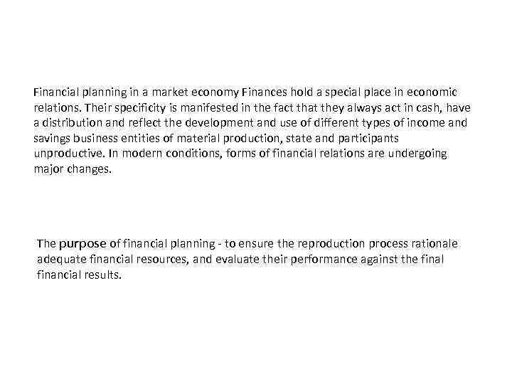 Financial planning in a market economy Finances hold a special place in economic relations.