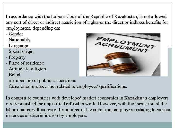 In accordance with the Labour Code of the Republic of Kazakhstan, is not allowed