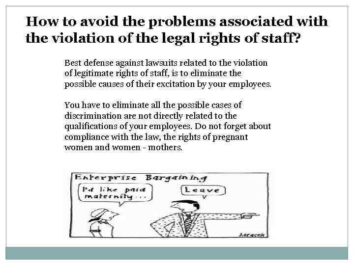 How to avoid the problems associated with the violation of the legal rights of